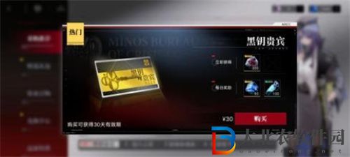 無期迷途異方晶有什么用-異方晶作用一覽