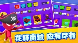 4人對決挑戰(zhàn)