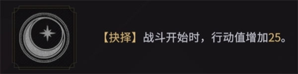 非匿名指令所羅門命運的抉擇選擇攻略