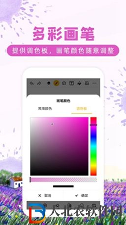手機(jī)畫圖軟件排行榜-手機(jī)畫圖軟件推薦