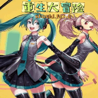 李蕾的異世界考驗