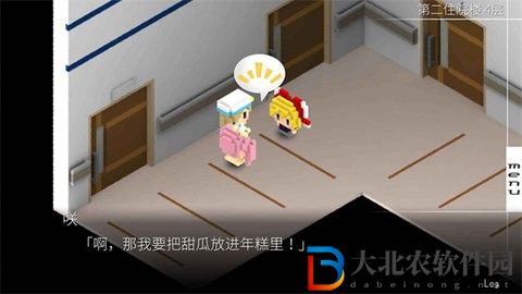 我在7年后等你