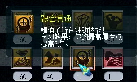 夢幻西游幫貢獲得方式介紹
