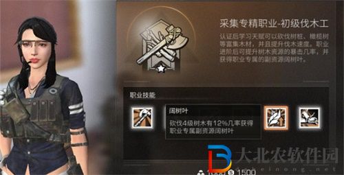 明日之后血清兌換碼有哪些-明日之后血清兌換碼一覽