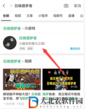 召喚獵夢者吞噬進(jìn)化游戲怎么進(jìn)入-位置介紹