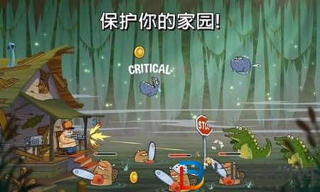 沼澤激戰(zhàn)