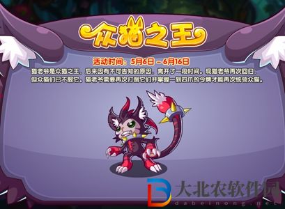 洛克王國蝴蝶陶陶在哪抓2022-蝴蝶陶陶獲取攻略2022