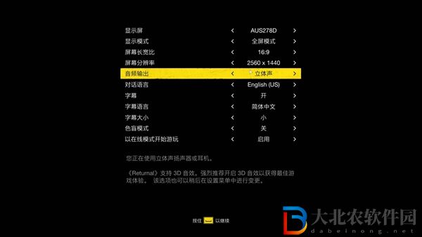 死亡回歸好玩嗎-死亡回歸游戲玩法評測