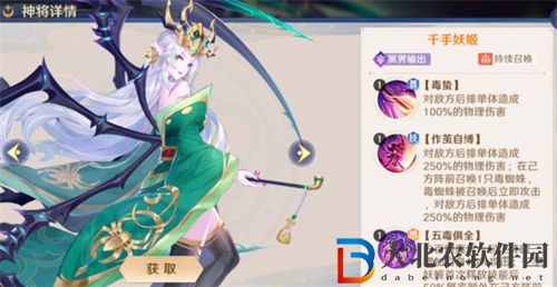 自在西游冥界陣容搭配推薦