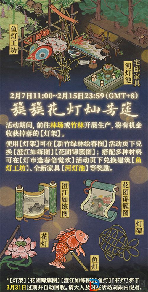 江南百景圖楊柳春聲幾處鶯活動(dòng)攻略