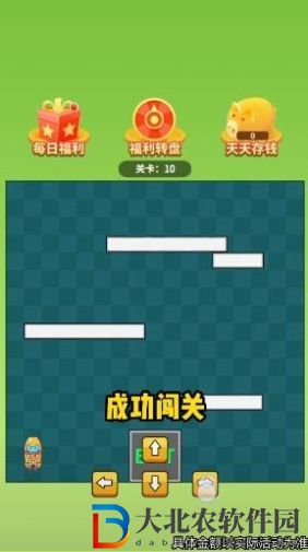 爆爆闖關(guān)超人