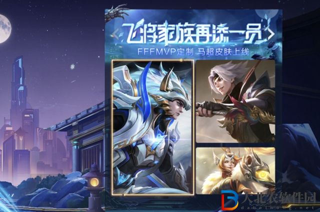 王者榮耀馬超無雙飛將多少錢-馬超無雙飛將價格介紹