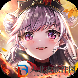 放置少女團(tuán)