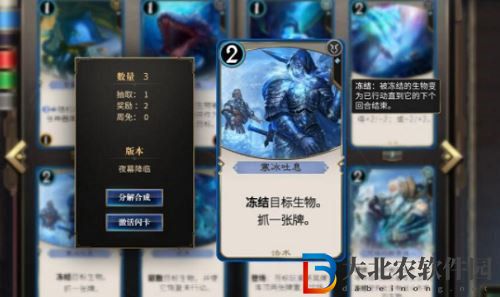 秘境對決自相殘殺殘局玩法攻略介紹