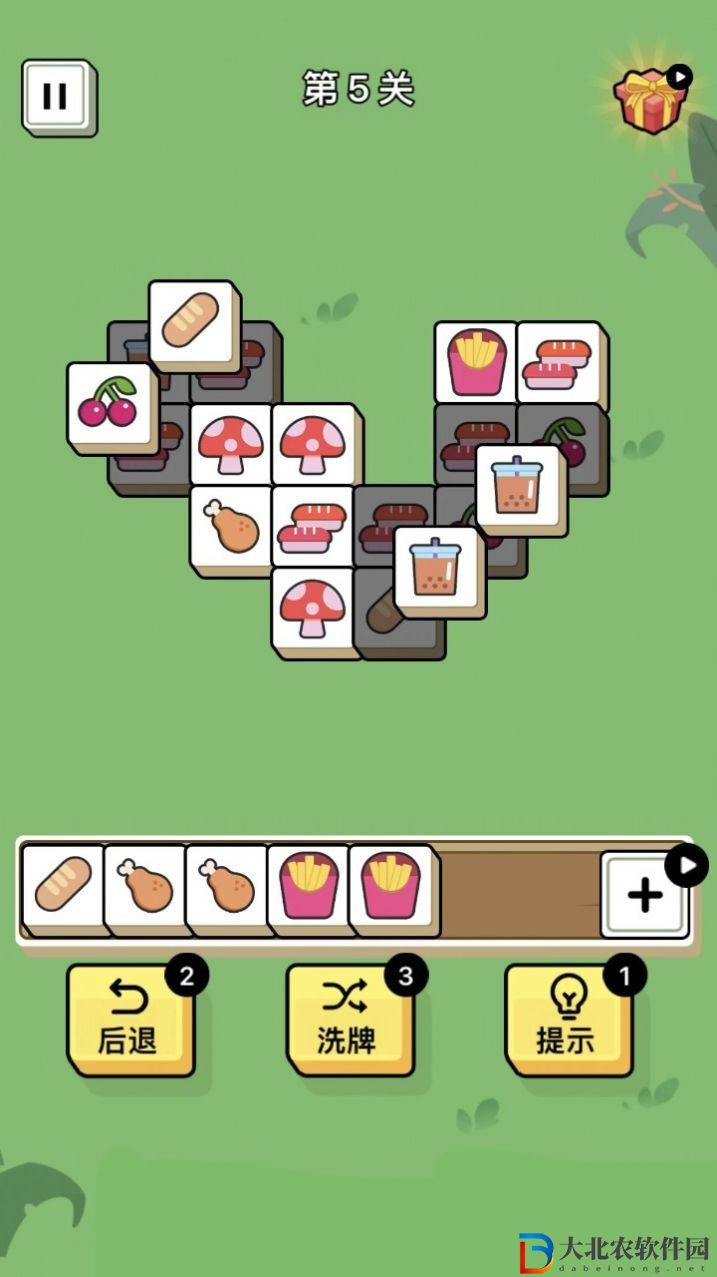 星星消消日記