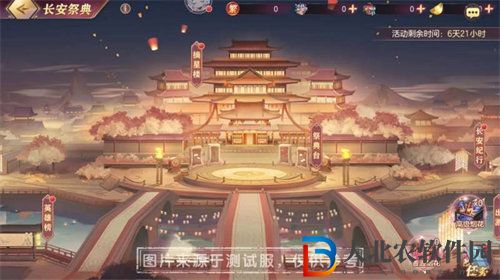 三國志幻想大陸長安祭典玩法攻略