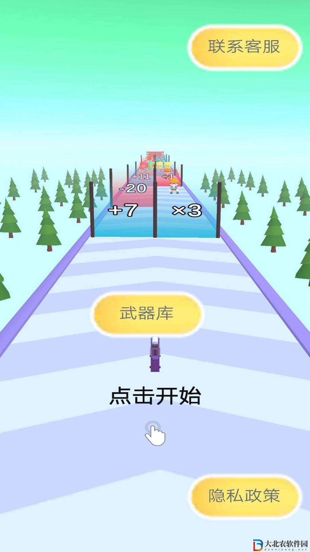 熱血沖沖沖
