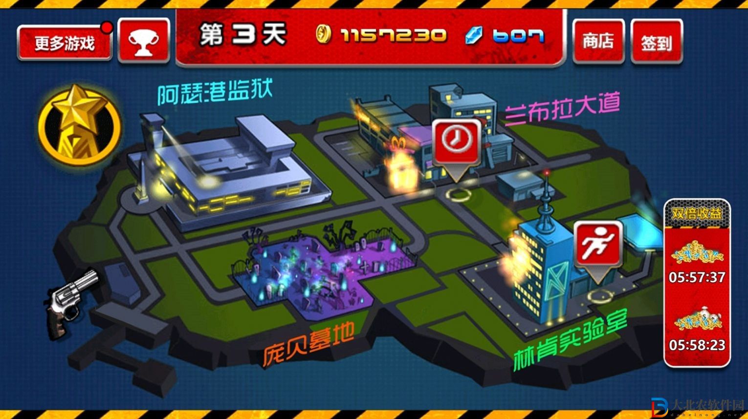 狂扁小朋友挑戰