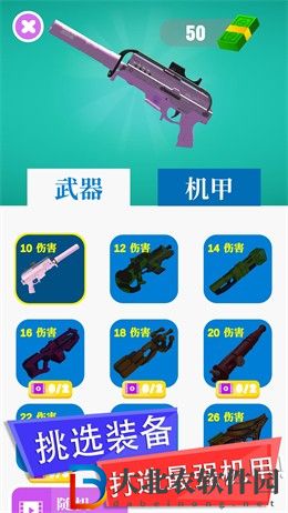 全民開機甲