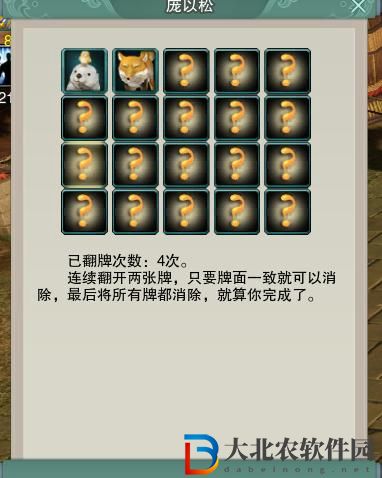 劍三童蒙志觸發條件-劍網3童蒙志奇遇攻略