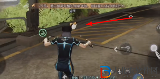 《明日之后》貓咪的謝禮獲取方法分享