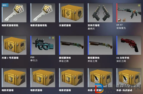 CSGO開(kāi)箱刮刮樂(lè)怎么操作 CSGO開(kāi)箱刮刮樂(lè)概率會(huì)高嗎