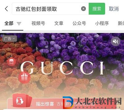 微信紅包封面序列號大全-2023微信紅包封面序列號免費最新