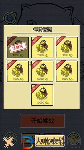 狗子放置英雄