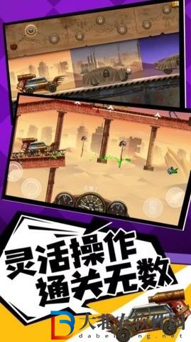 奔跑打僵尸