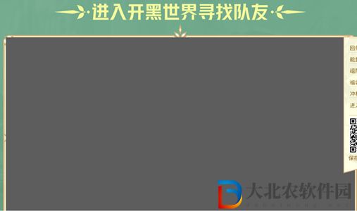 英雄聯盟開黑世界在哪里-開黑世界位置介紹