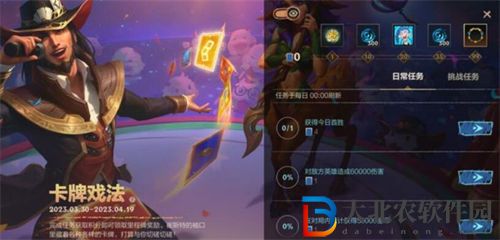 英雄聯盟手游卡*
戲法隱藏任務攻略