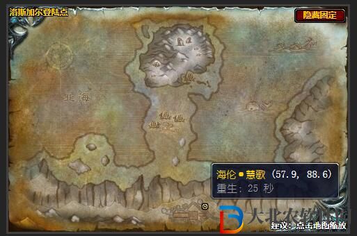 魔獸世界銀色盟約軍需官在哪里