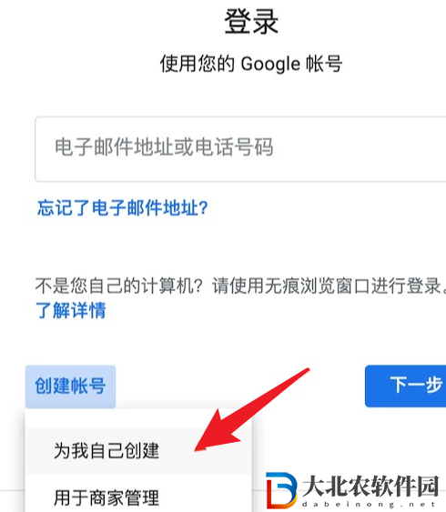 王者榮耀墨西哥服怎么注冊-墨西哥服注冊方式一覽