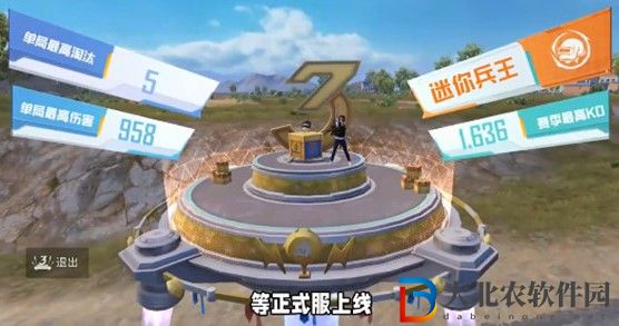 和平精英三周年潮玩舞臺怎么用-三周年潮玩舞臺使用方法