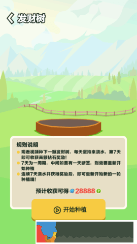 三少爺?shù)墓麍@