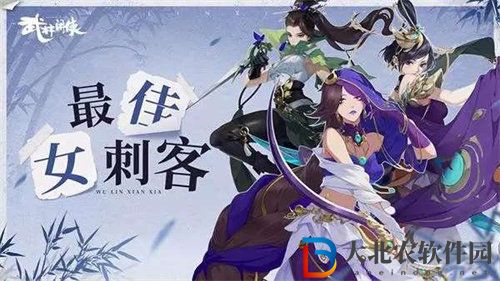 武林閑俠闖王寶藏怎么玩 武林閑俠闖王寶藏玩法攻略介紹
