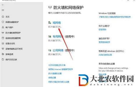 艾爾登法環game security violation怎么辦