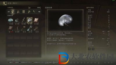 艾爾登法環(huán)可以洗幾次點(diǎn)-洗點(diǎn)次數(shù)介紹
