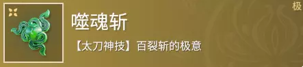 永劫無間商店在哪