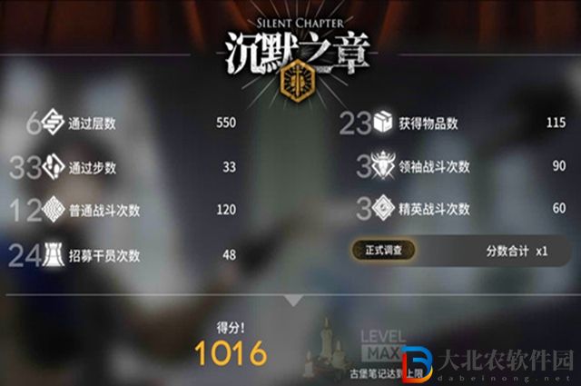 明日方舟沉默之章怎么解鎖-明日方舟沉默之章解鎖攻略