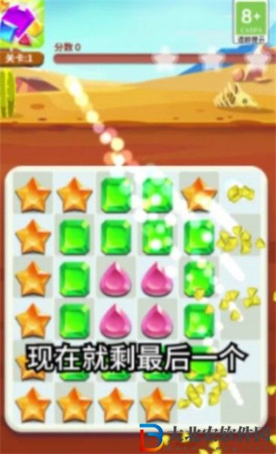 同學(xué)連線賊6