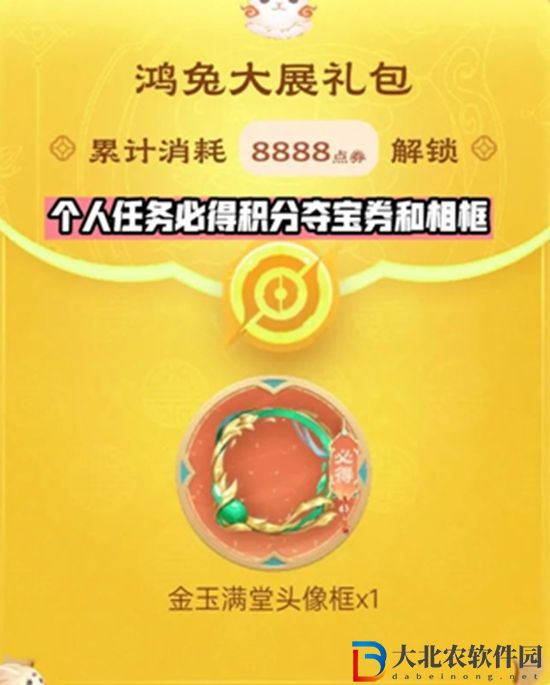 王者榮耀組隊消費2023怎么領取皮膚
