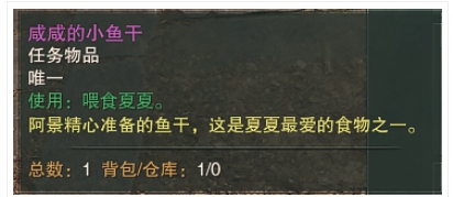 劍三尋貓記觸發(fā)條件-劍網(wǎng)3尋貓記奇遇攻略