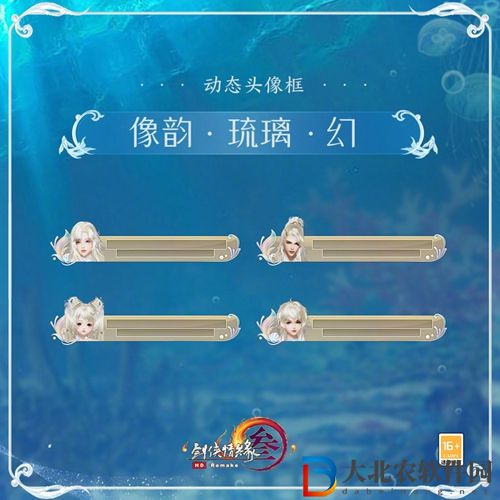 劍三兔金-劍網3琉璃幻兔年金發外觀