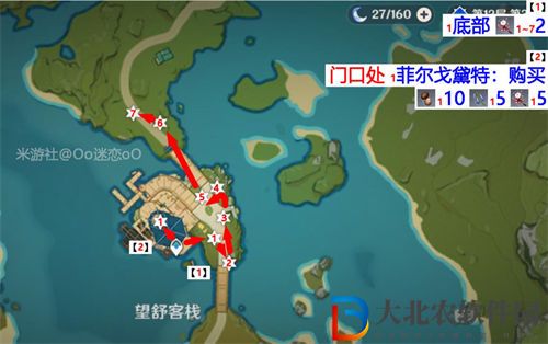 原神霓裳花在哪里采集 原神胡桃突破材料采集路線一覽
