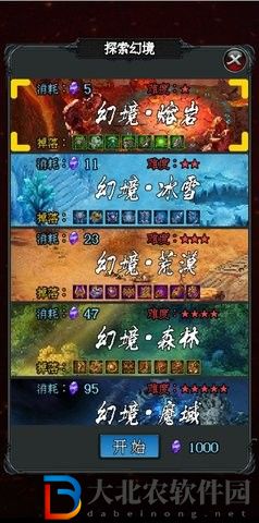 熱血收割者