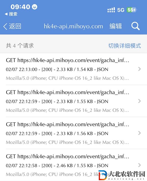 原神抽卡記錄查詢工具推薦-原神抽卡記錄查詢工具分享