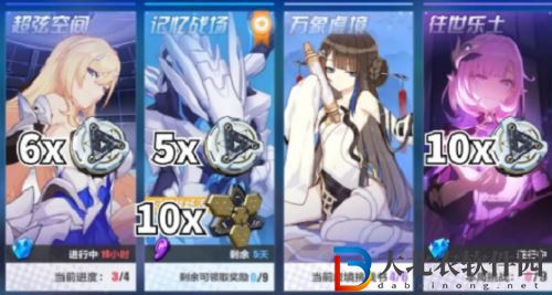 崩壞3超導金屬氫獲取攻略