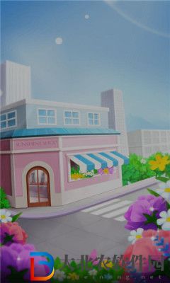 陽光花店