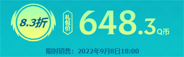 云頂之弈御龍箱多少*
-云頂之弈御龍箱價格介紹